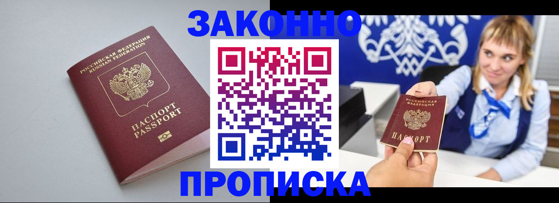 пропишу в квартире в Светогорске